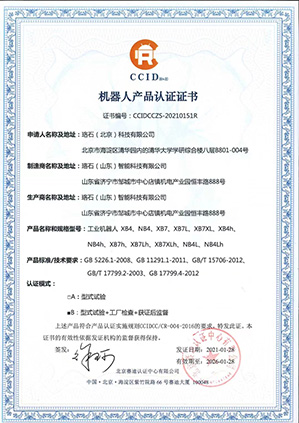Previous certificate